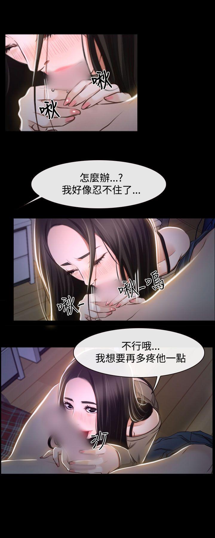 猜不透的心[h漫]韩漫全集-猜不透的心-第29話无删减无遮挡章节图片 