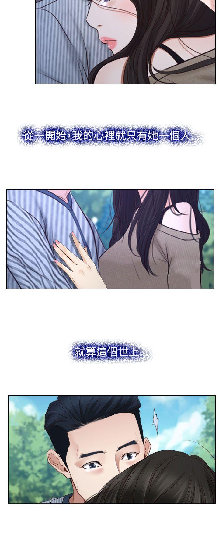 猜不透的心[h漫]韩漫全集-猜不透的心-第29話无删减无遮挡章节图片 