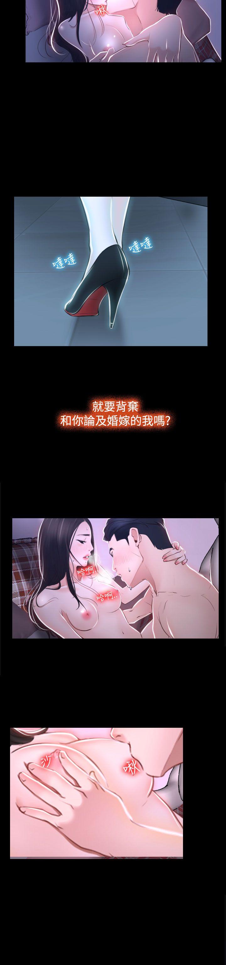 猜不透的心[h漫]韩漫全集-猜不透的心-第30話无删减无遮挡章节图片 