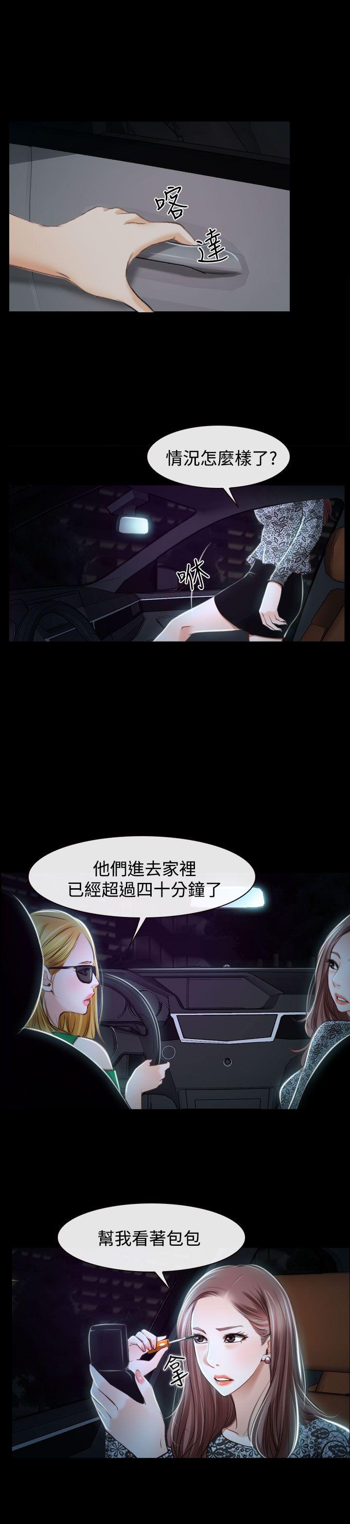 猜不透的心[h漫]韩漫全集-猜不透的心-第30話无删减无遮挡章节图片 