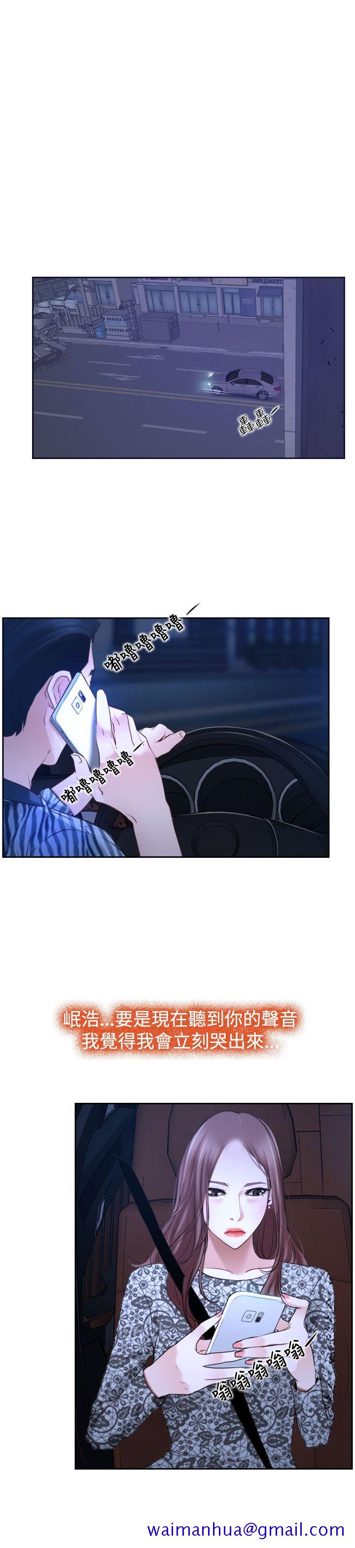 猜不透的心[h漫]韩漫全集-猜不透的心-第30話无删减无遮挡章节图片 