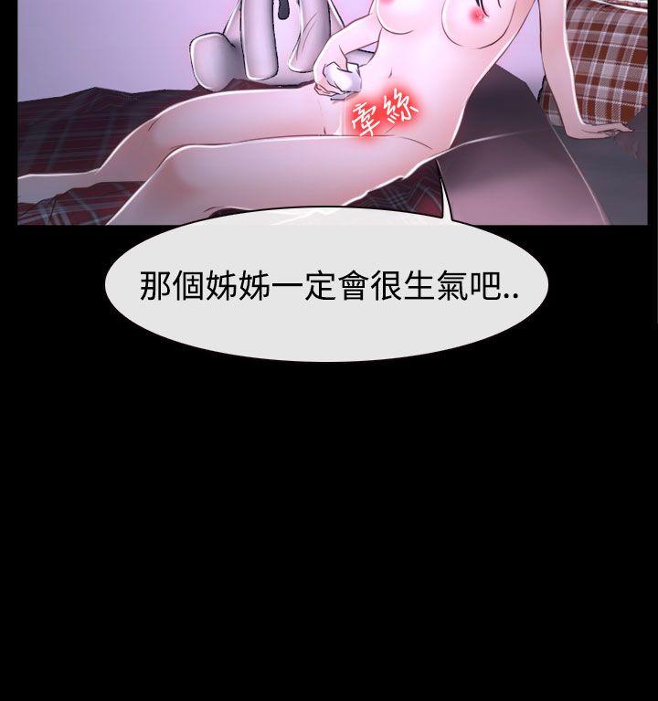 猜不透的心[h漫]韩漫全集-猜不透的心-第30話无删减无遮挡章节图片 