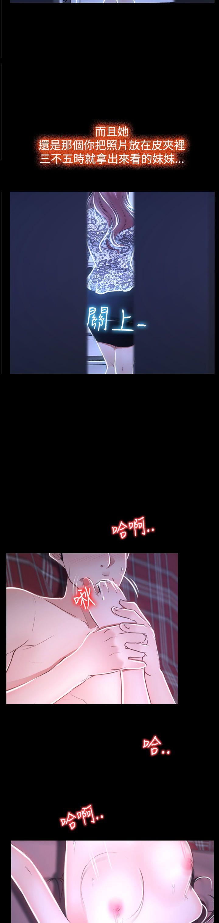 猜不透的心[h漫]韩漫全集-猜不透的心-第30話无删减无遮挡章节图片 