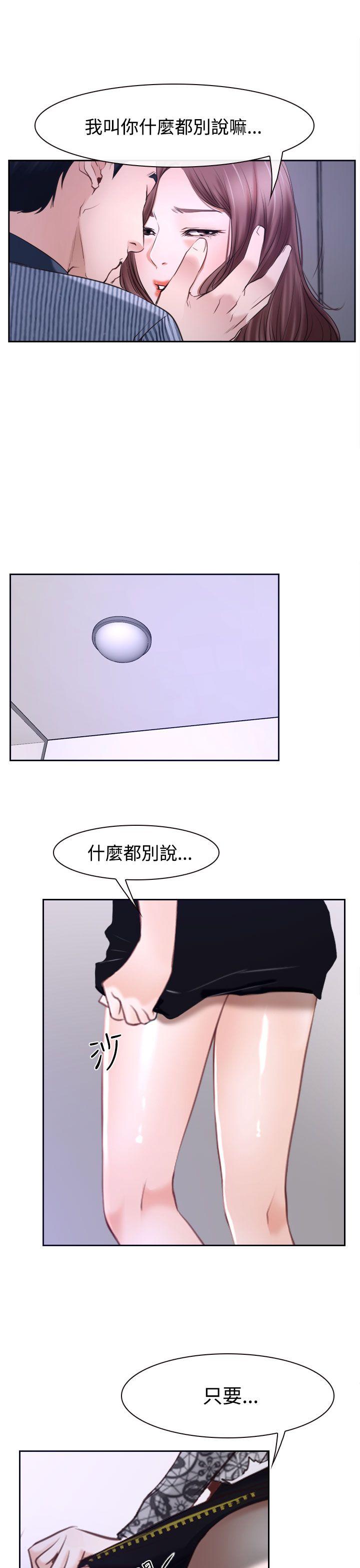 猜不透的心[h漫]韩漫全集-猜不透的心-第30話无删减无遮挡章节图片 