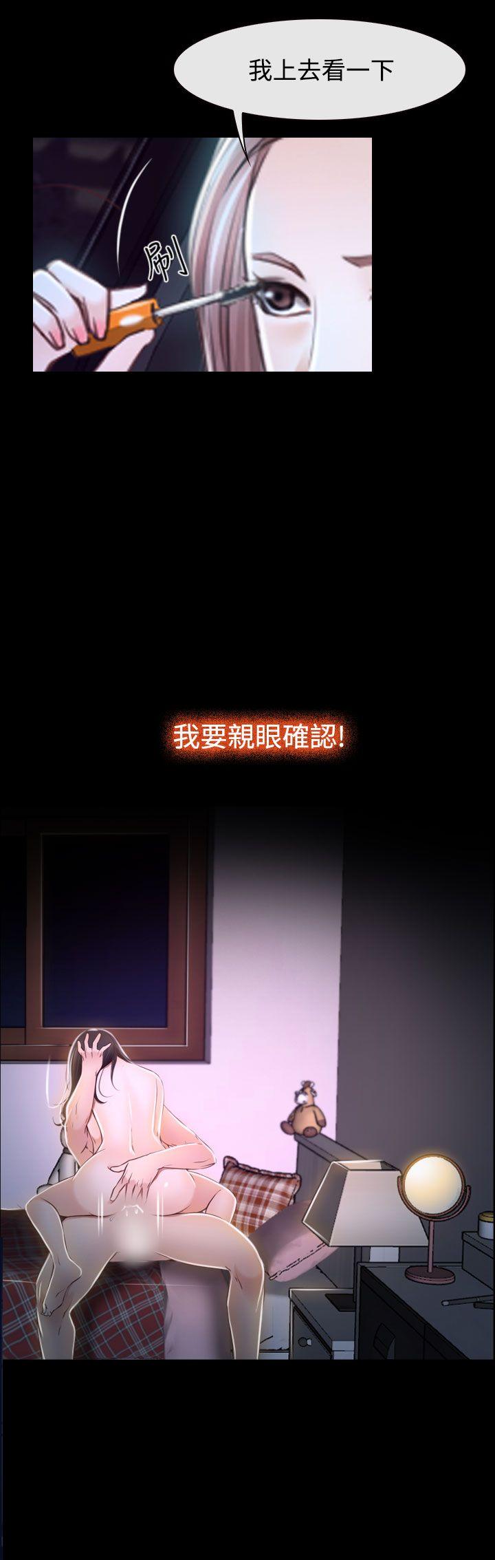 猜不透的心[h漫]韩漫全集-猜不透的心-第30話无删减无遮挡章节图片 