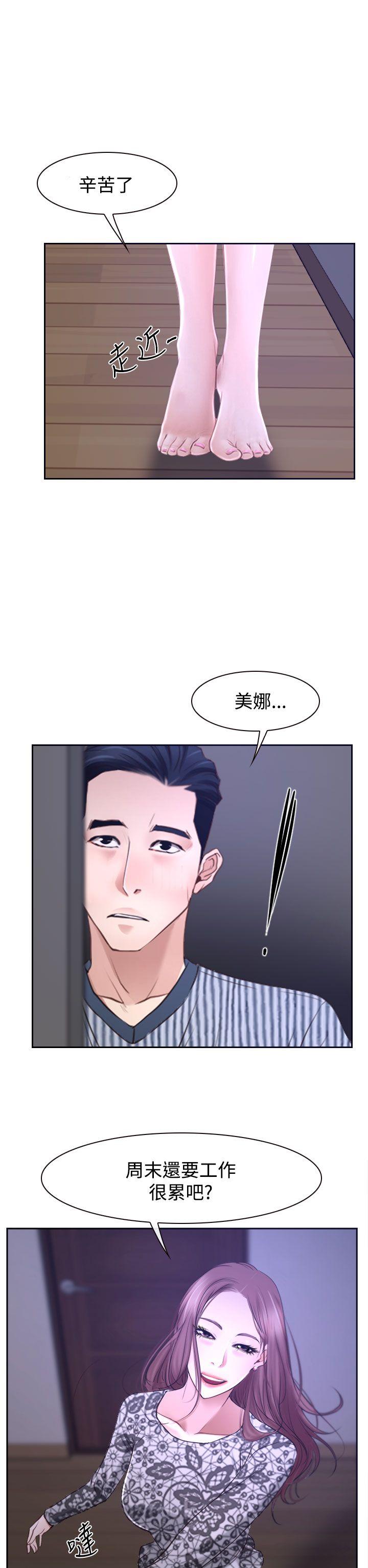 猜不透的心[h漫]韩漫全集-猜不透的心-第30話无删减无遮挡章节图片 