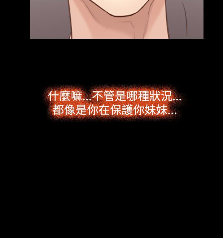 猜不透的心[h漫]韩漫全集-猜不透的心-第30話无删减无遮挡章节图片 