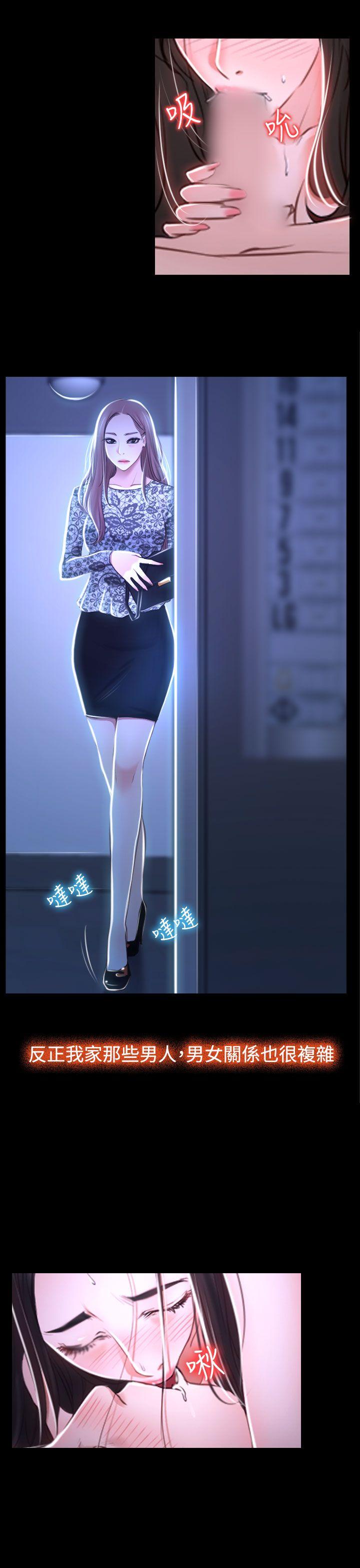 猜不透的心[h漫]韩漫全集-猜不透的心-第30話无删减无遮挡章节图片 