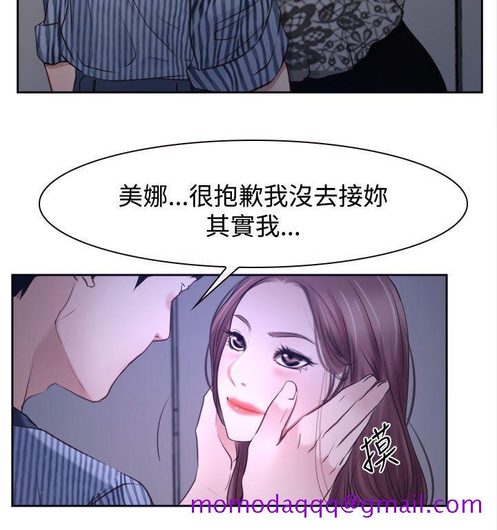 猜不透的心[h漫]韩漫全集-猜不透的心-第30話无删减无遮挡章节图片 