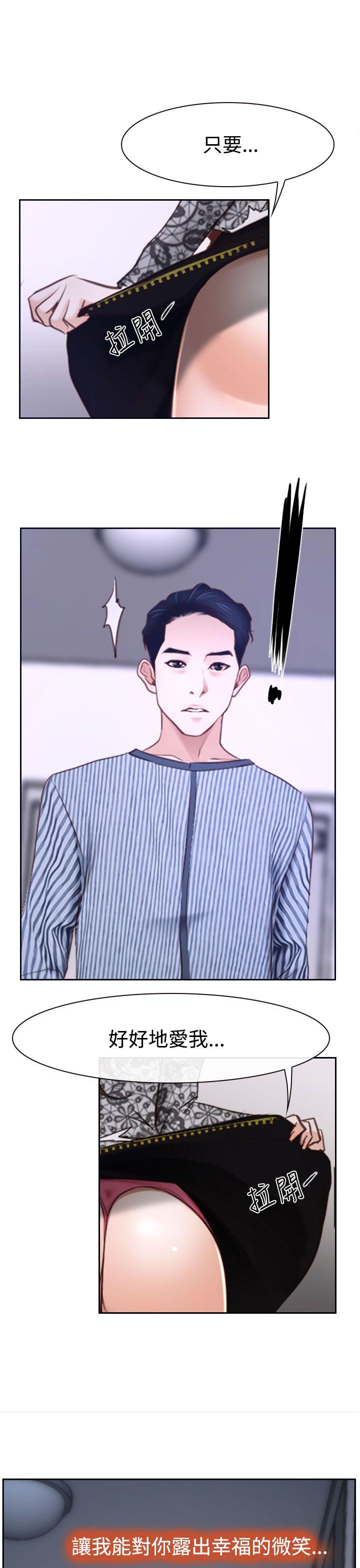 猜不透的心[h漫]韩漫全集-猜不透的心-第31話无删减无遮挡章节图片 