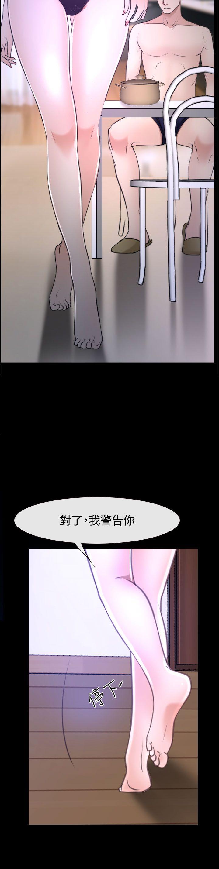 猜不透的心[h漫]韩漫全集-猜不透的心-第31話无删减无遮挡章节图片 