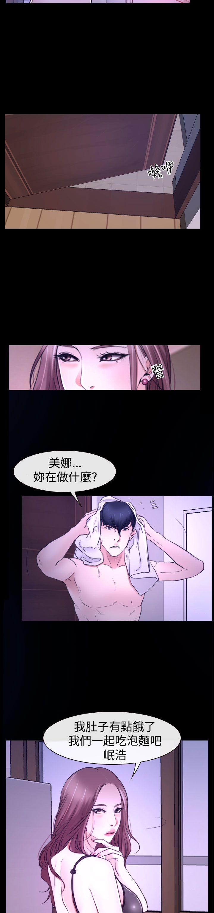 猜不透的心[h漫]韩漫全集-猜不透的心-第31話无删减无遮挡章节图片 