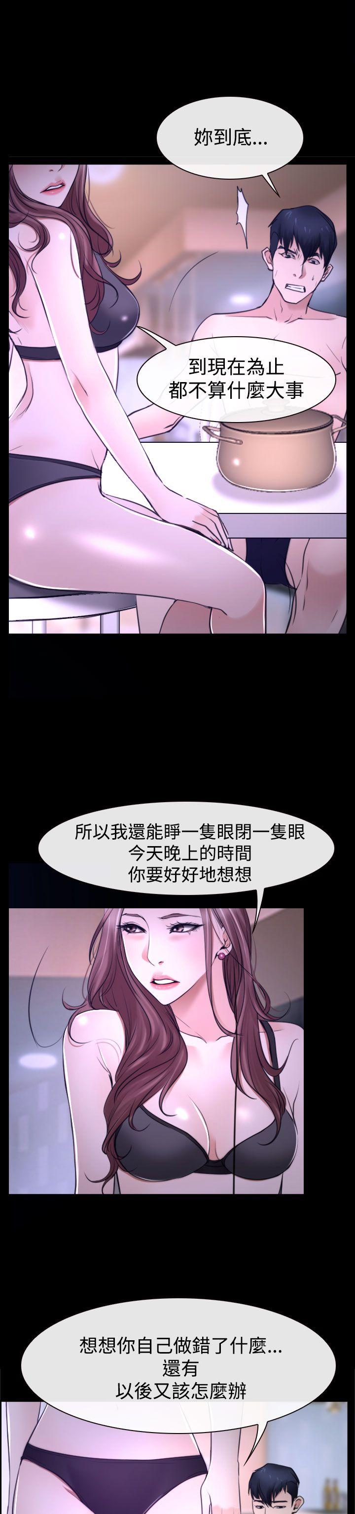猜不透的心[h漫]韩漫全集-猜不透的心-第31話无删减无遮挡章节图片 