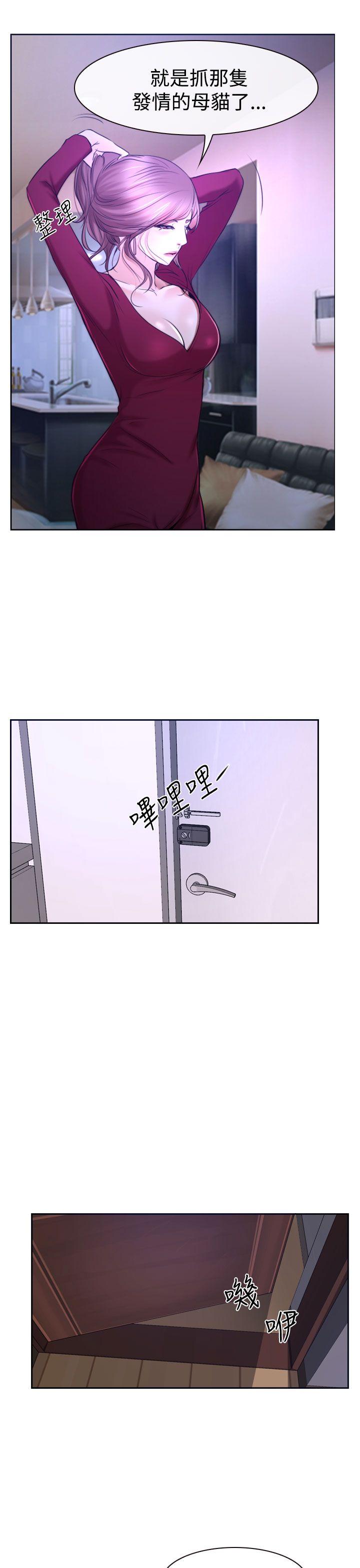 猜不透的心[h漫]韩漫全集-猜不透的心-第31話无删减无遮挡章节图片 