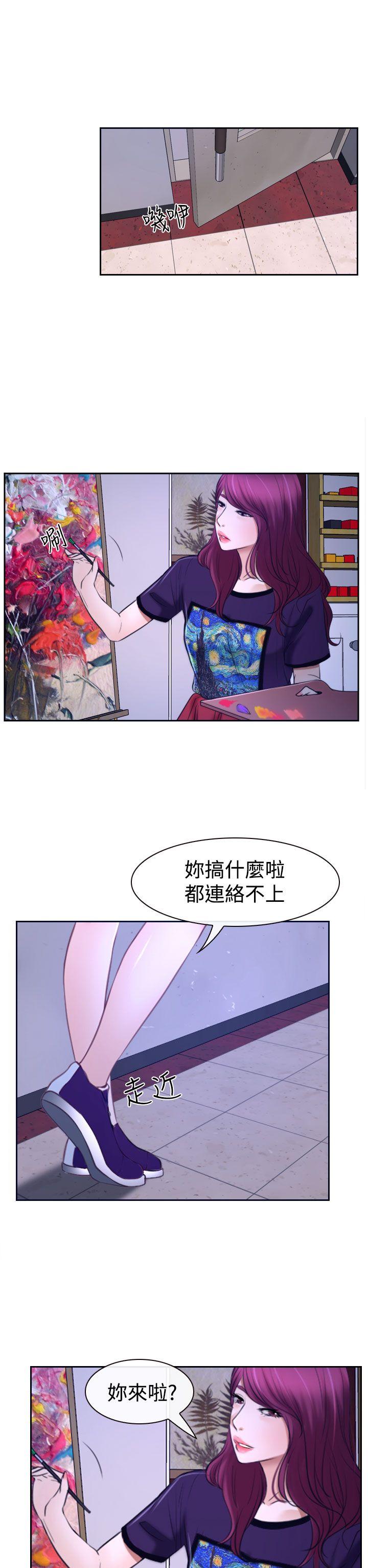 猜不透的心[h漫]韩漫全集-猜不透的心-第31話无删减无遮挡章节图片 