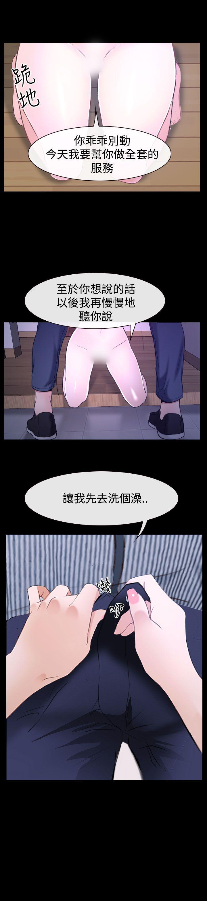 猜不透的心[h漫]韩漫全集-猜不透的心-第31話无删减无遮挡章节图片 