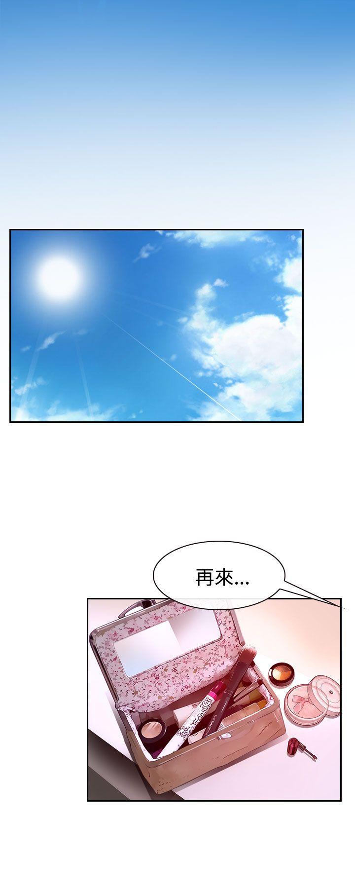 猜不透的心[h漫]韩漫全集-猜不透的心-第31話无删减无遮挡章节图片 