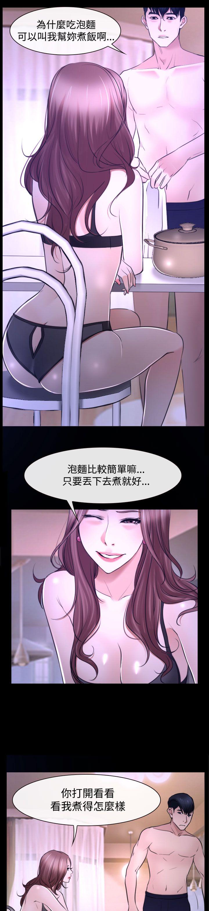 猜不透的心[h漫]韩漫全集-猜不透的心-第31話无删减无遮挡章节图片 