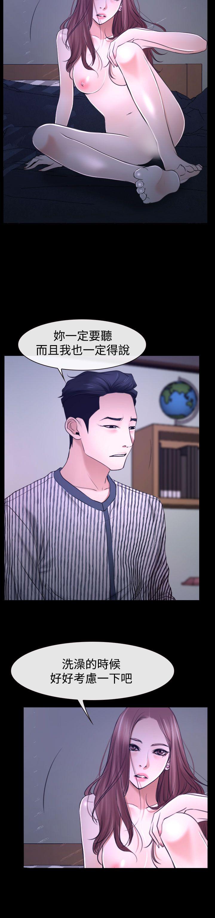 猜不透的心[h漫]韩漫全集-猜不透的心-第31話无删减无遮挡章节图片 