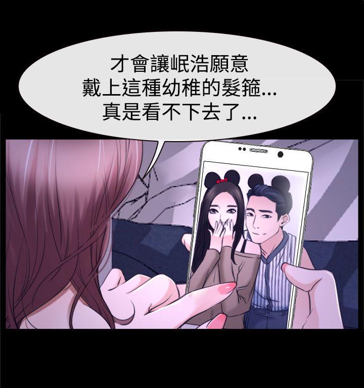 猜不透的心[h漫]韩漫全集-猜不透的心-第31話无删减无遮挡章节图片 