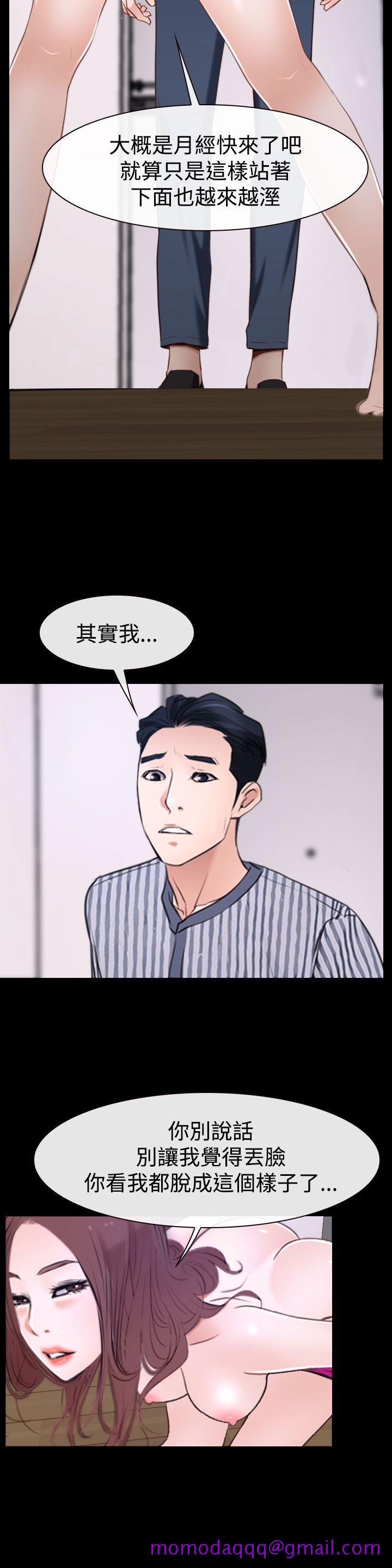 猜不透的心[h漫]韩漫全集-猜不透的心-第31話无删减无遮挡章节图片 