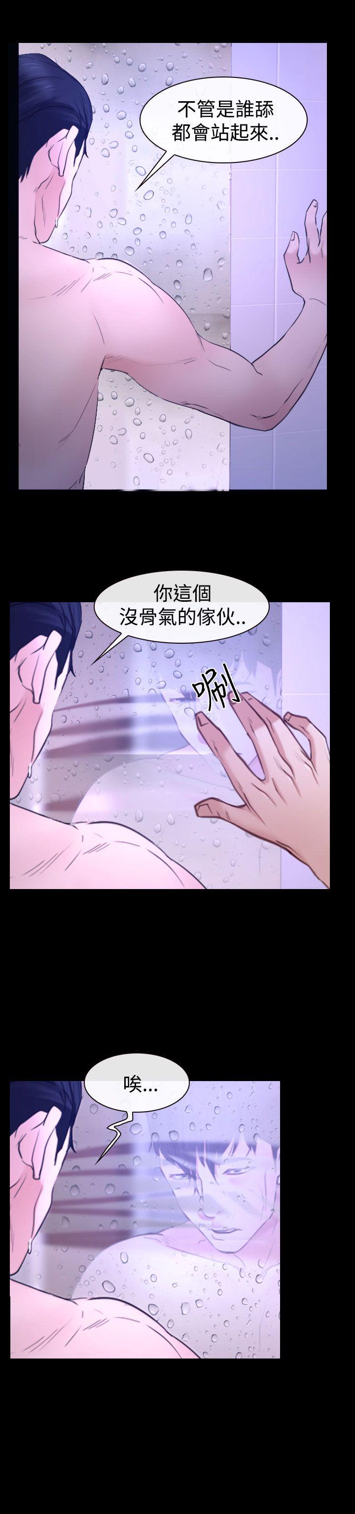 猜不透的心[h漫]韩漫全集-猜不透的心-第31話无删减无遮挡章节图片 