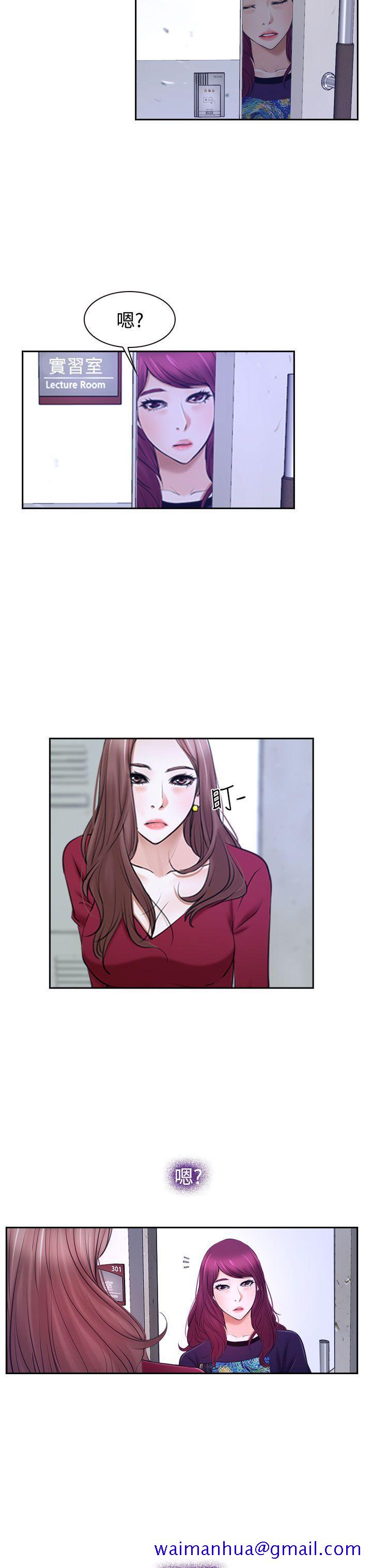 猜不透的心[h漫]韩漫全集-猜不透的心-第32話无删减无遮挡章节图片 
