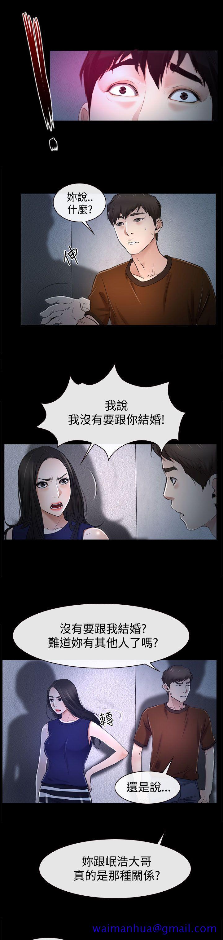猜不透的心[h漫]韩漫全集-猜不透的心-第32話无删减无遮挡章节图片 