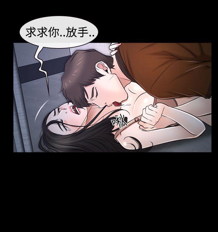猜不透的心[h漫]韩漫全集-猜不透的心-第32話无删减无遮挡章节图片 