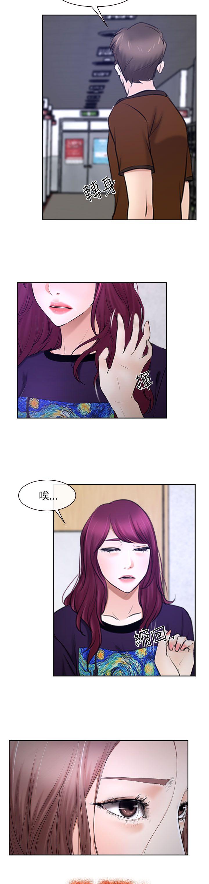 猜不透的心[h漫]韩漫全集-猜不透的心-第32話无删减无遮挡章节图片 