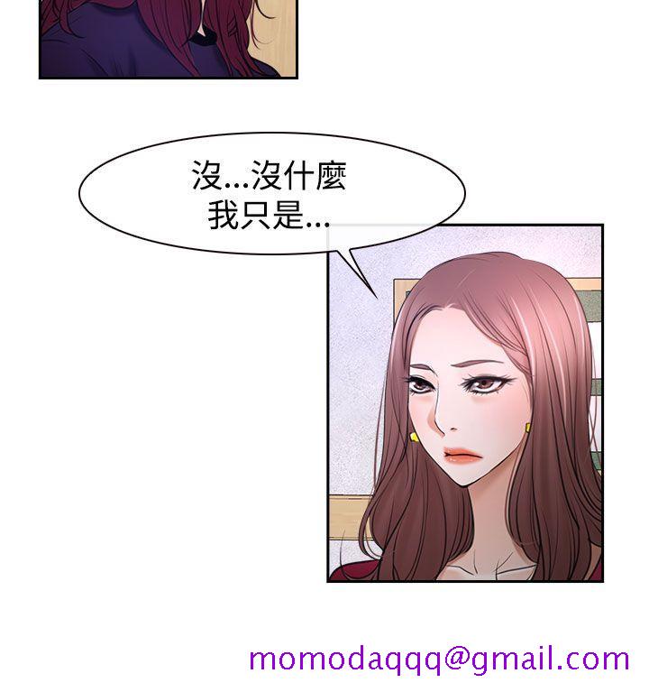 猜不透的心[h漫]韩漫全集-猜不透的心-第32話无删减无遮挡章节图片 