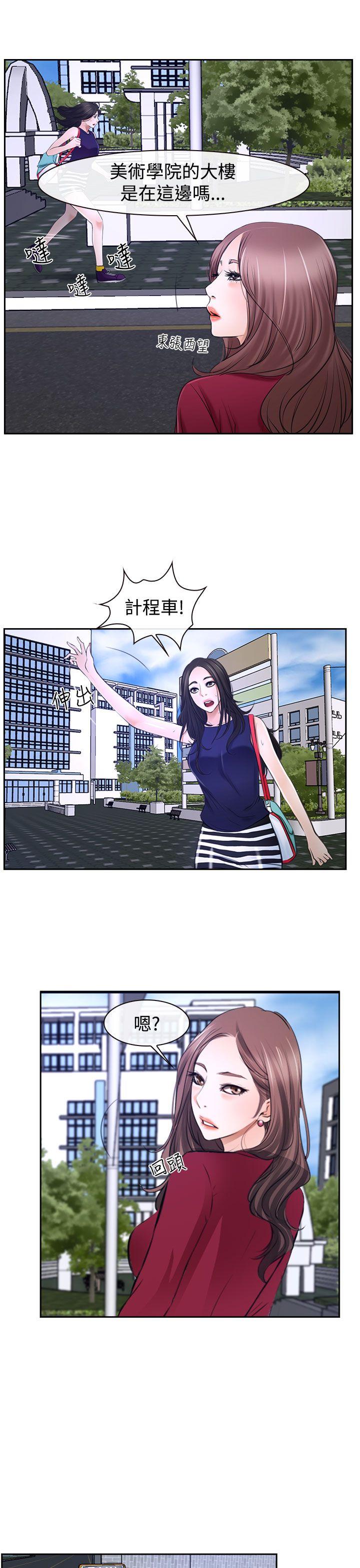 猜不透的心[h漫]韩漫全集-猜不透的心-第32話无删减无遮挡章节图片 