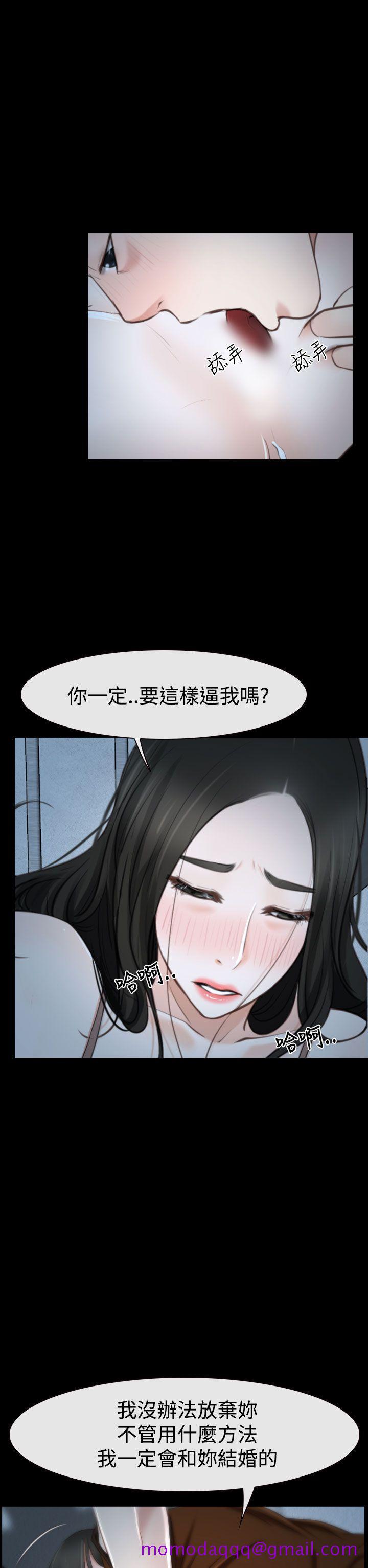 猜不透的心[h漫]韩漫全集-猜不透的心-第33話无删减无遮挡章节图片 