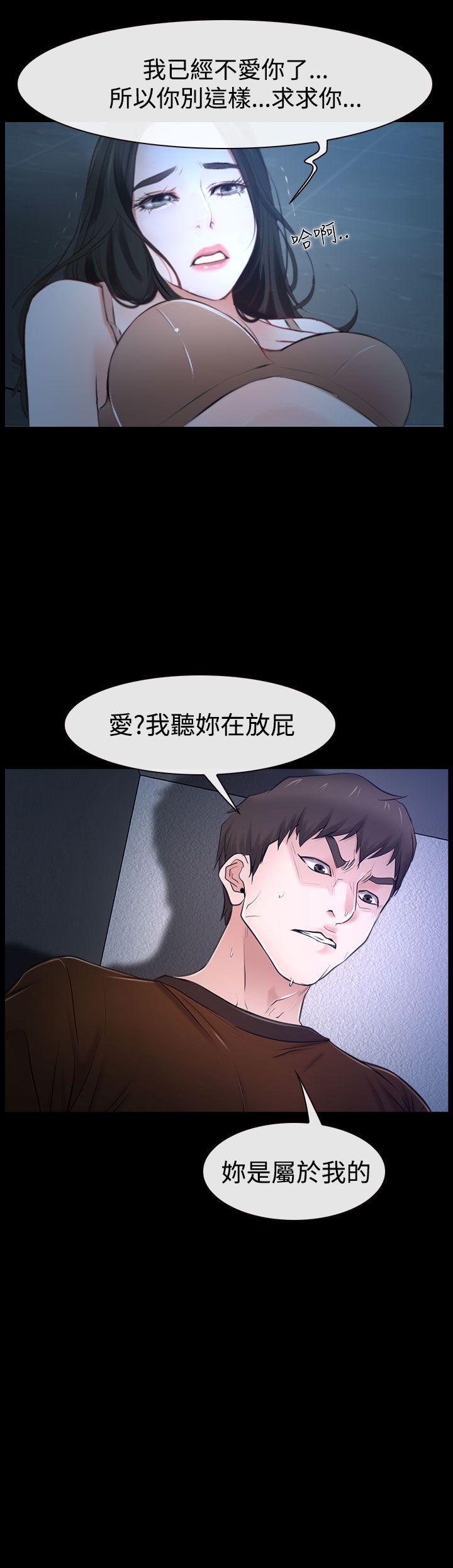 猜不透的心[h漫]韩漫全集-猜不透的心-第33話无删减无遮挡章节图片 