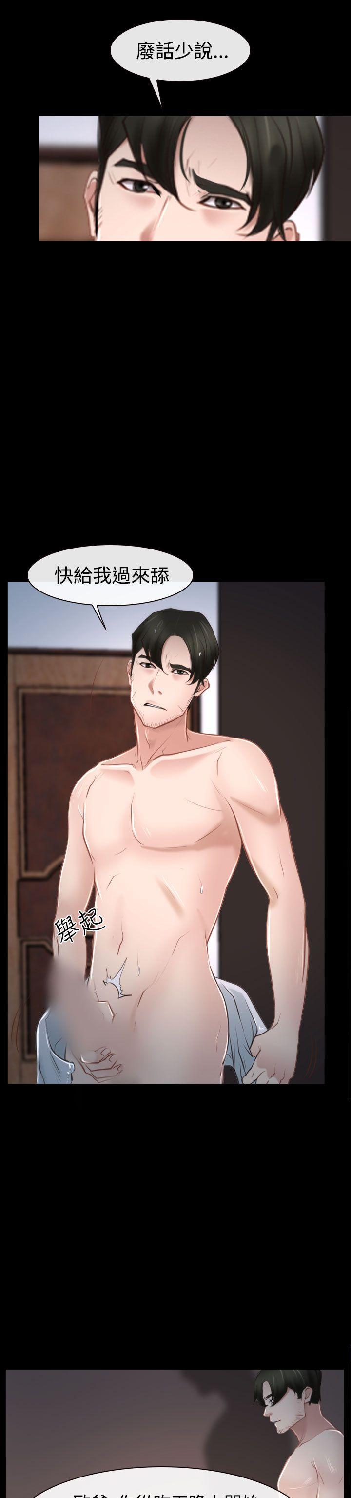 猜不透的心[h漫]韩漫全集-猜不透的心-第33話无删减无遮挡章节图片 