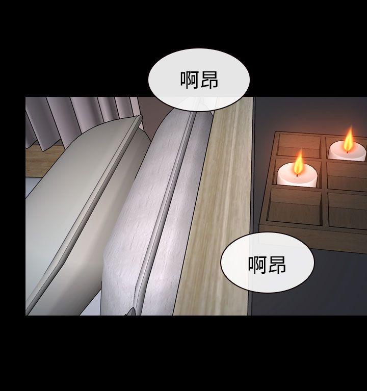 猜不透的心[h漫]韩漫全集-猜不透的心-第33話无删减无遮挡章节图片 