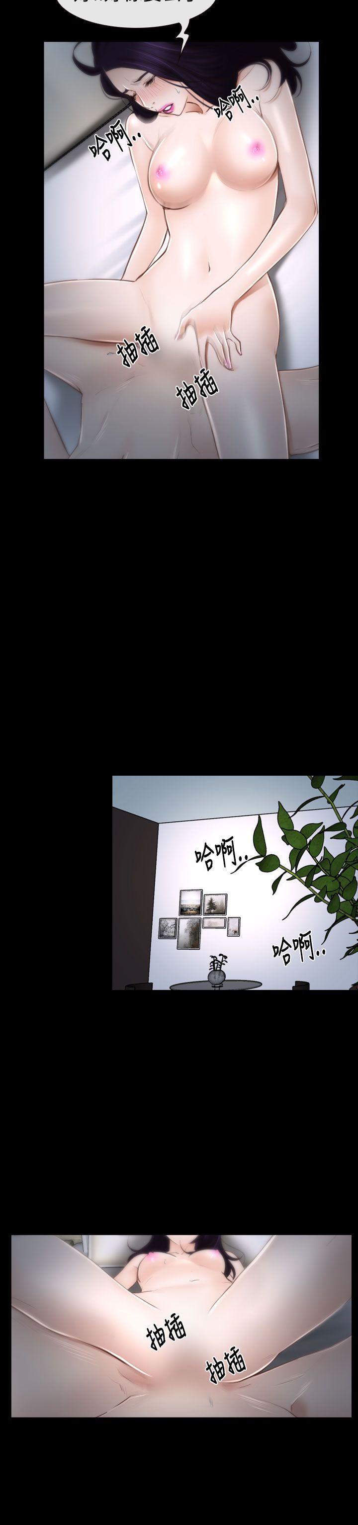 猜不透的心[h漫]韩漫全集-猜不透的心-第33話无删减无遮挡章节图片 