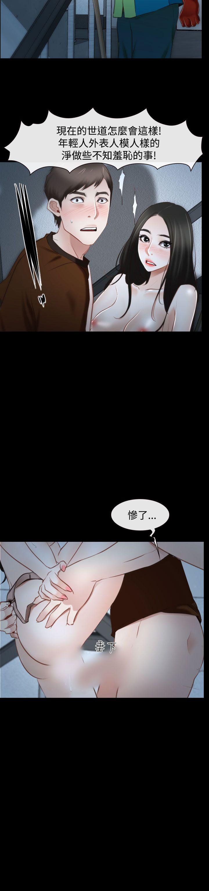 猜不透的心[h漫]韩漫全集-猜不透的心-第33話无删减无遮挡章节图片 