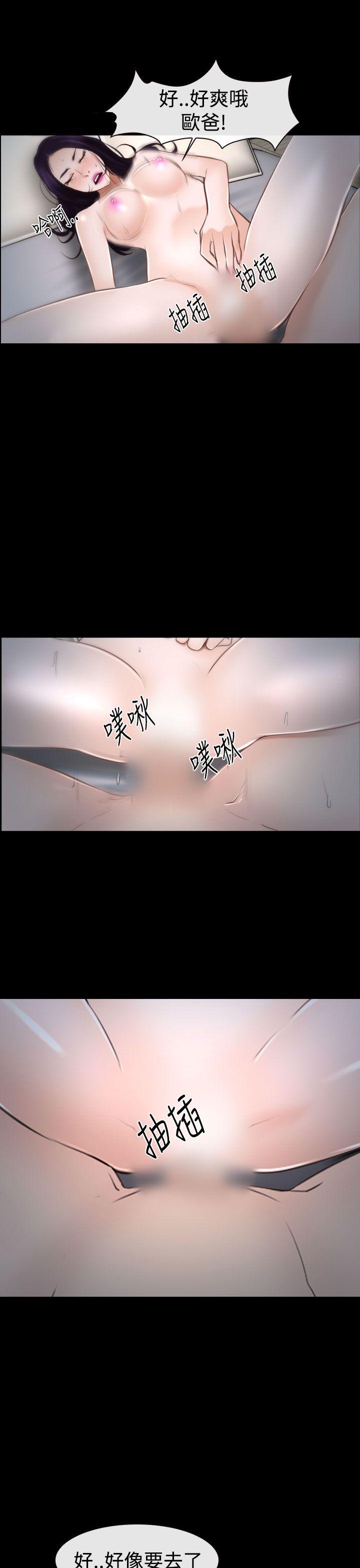 猜不透的心[h漫]韩漫全集-猜不透的心-第33話无删减无遮挡章节图片 