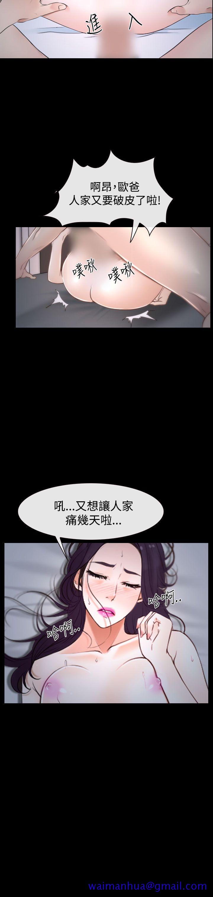 猜不透的心[h漫]韩漫全集-猜不透的心-第33話无删减无遮挡章节图片 