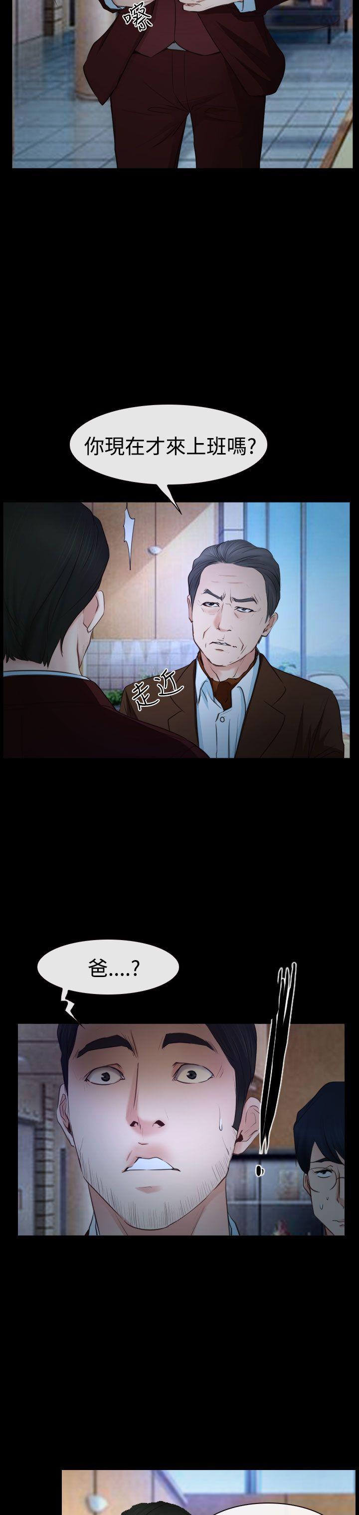 猜不透的心[h漫]韩漫全集-猜不透的心-第34話无删减无遮挡章节图片 