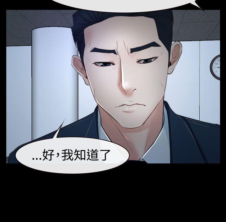 猜不透的心[h漫]韩漫全集-猜不透的心-第34話无删减无遮挡章节图片 