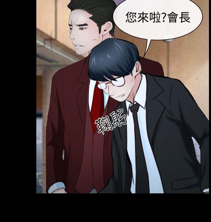 猜不透的心[h漫]韩漫全集-猜不透的心-第34話无删减无遮挡章节图片 
