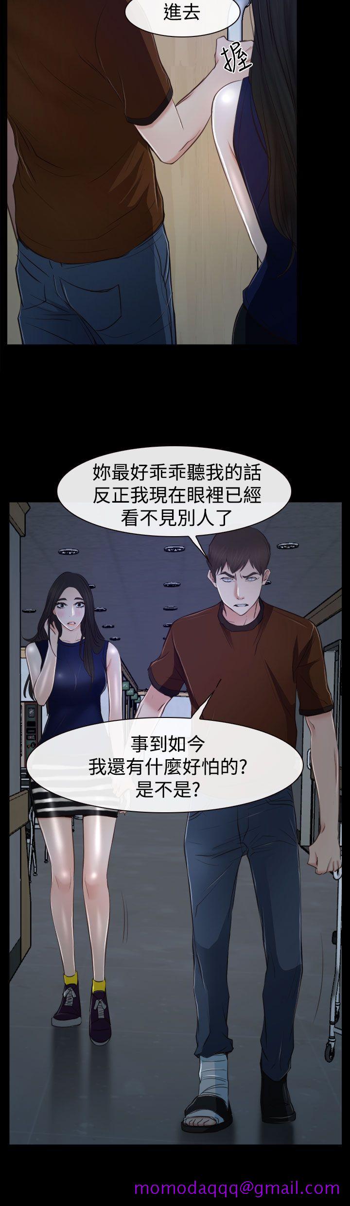 猜不透的心[h漫]韩漫全集-猜不透的心-第34話无删减无遮挡章节图片 