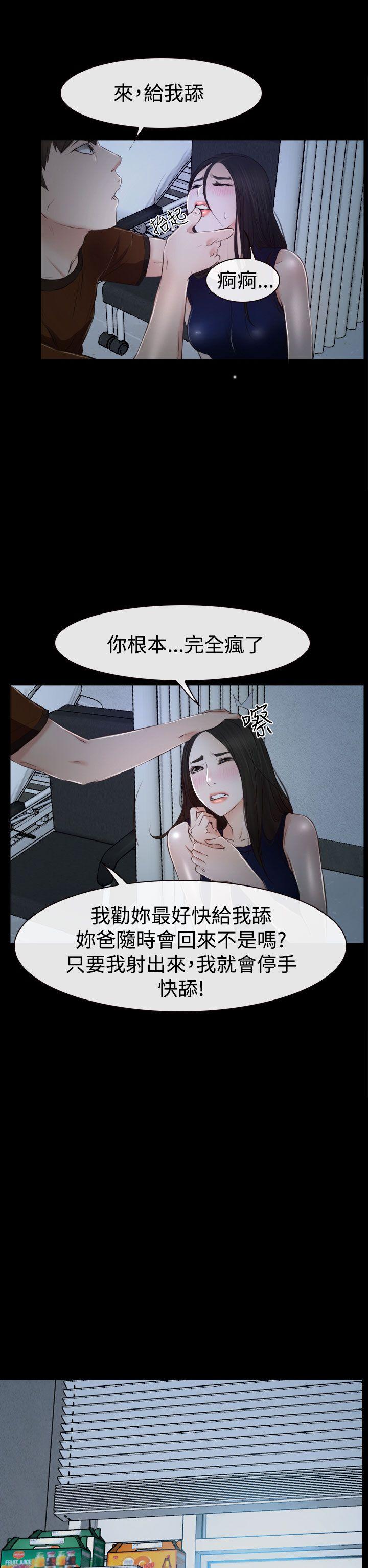 猜不透的心[h漫]韩漫全集-猜不透的心-第34話无删减无遮挡章节图片 