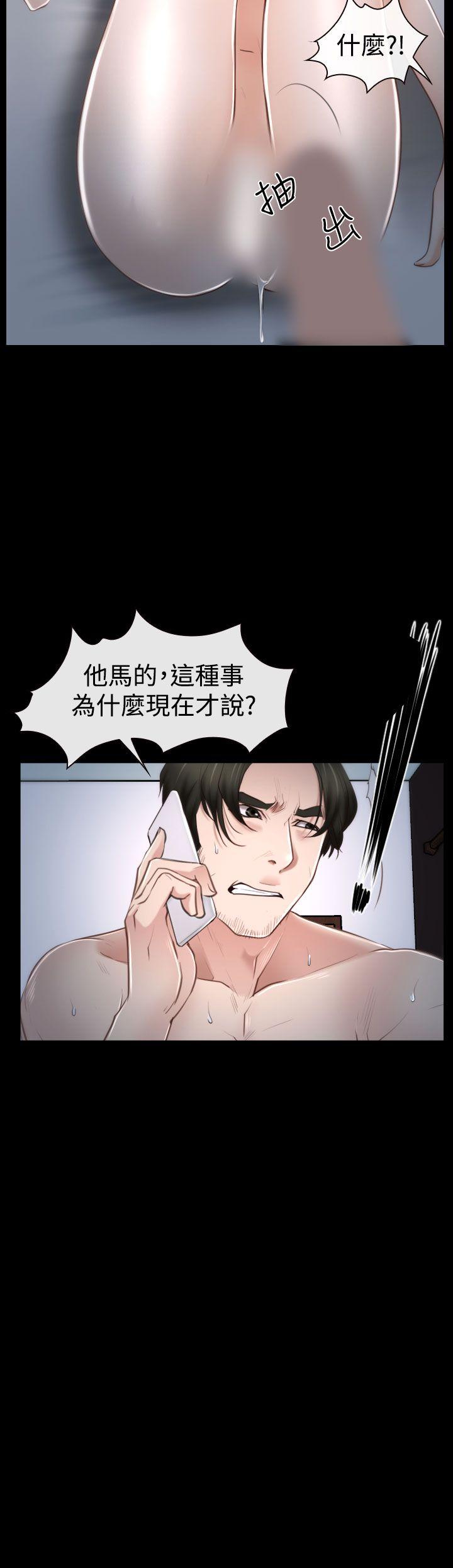 猜不透的心[h漫]韩漫全集-猜不透的心-第34話无删减无遮挡章节图片 