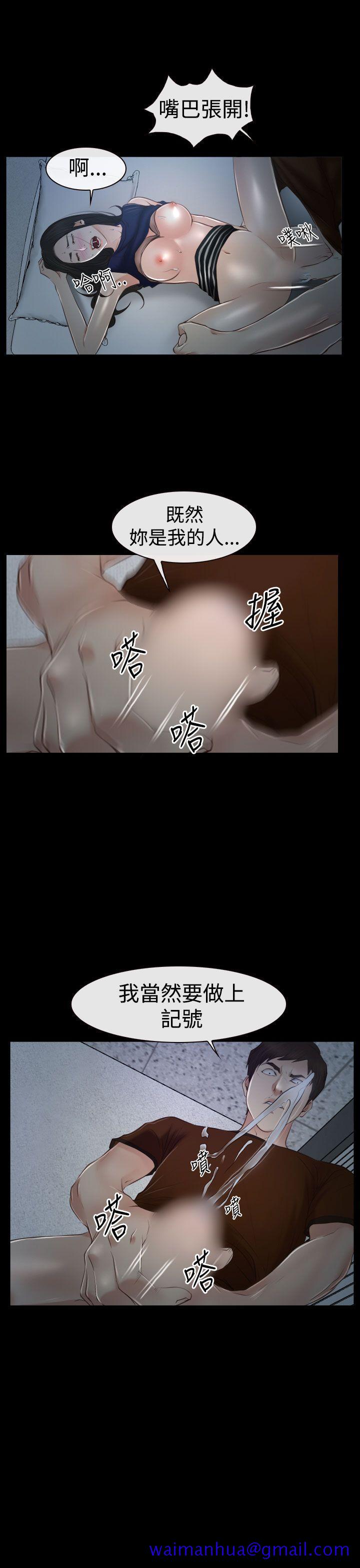 猜不透的心[h漫]韩漫全集-猜不透的心-第34話无删减无遮挡章节图片 