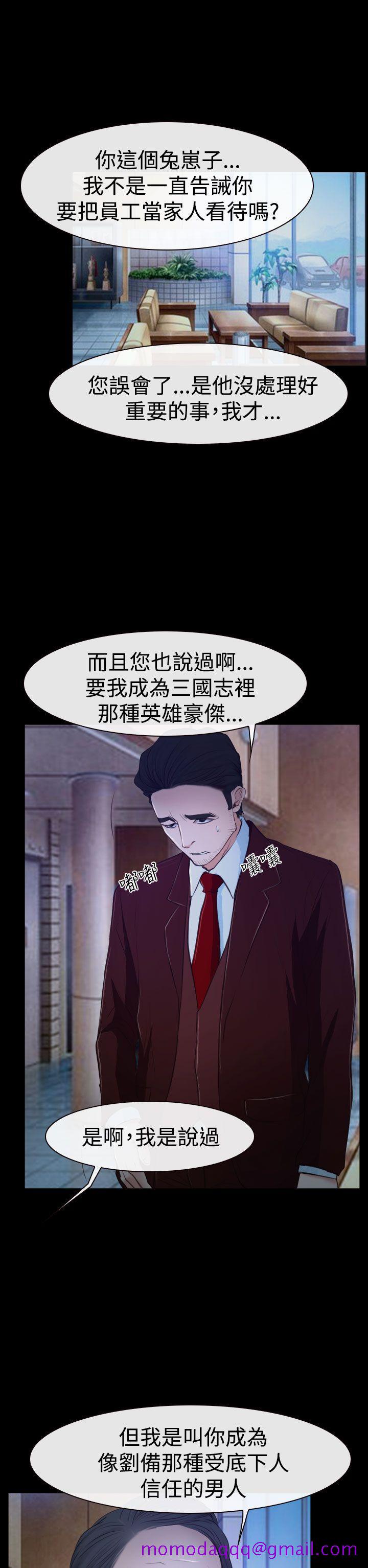 猜不透的心[h漫]韩漫全集-猜不透的心-第34話无删减无遮挡章节图片 