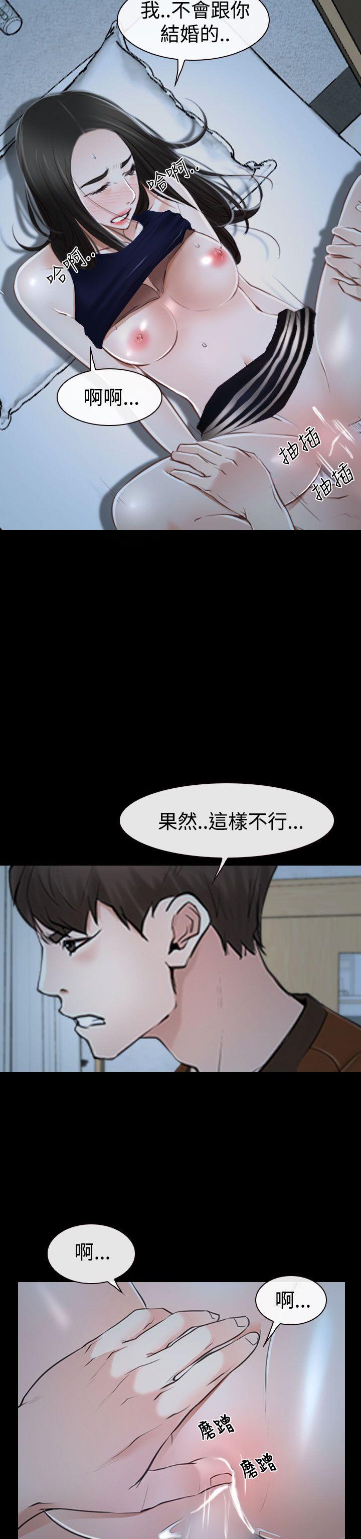 猜不透的心[h漫]韩漫全集-猜不透的心-第34話无删减无遮挡章节图片 