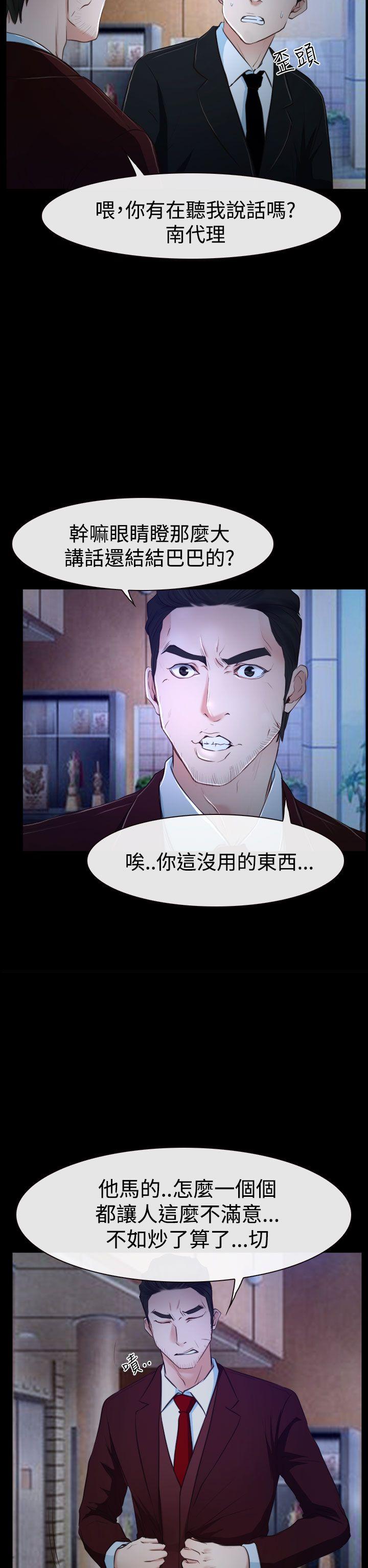 猜不透的心[h漫]韩漫全集-猜不透的心-第34話无删减无遮挡章节图片 